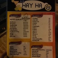 เมนู Hay Ha เฮฮาอาหารอร่อย ลาดหญ้า​