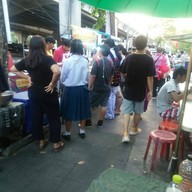หมึกย่าง โคตรแซ่บ By แม่รัตน์ พระราม 8