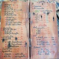 เมนู ครัวตะเกียง