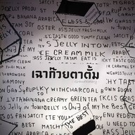 เฉาก๊วยตาตั้ม MRT ลาดพร้าว