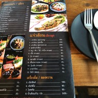 เมนู อีสาน ญวน โครงการ CDC เลียบทางด่วนรามอินทรา