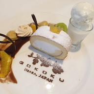 เมนูของร้าน Gokoku Osaka Japan เซ็นทรัลพลาซาปิ่นเกล้า