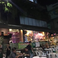 ข้าวต้มหอเจี๊ยะ