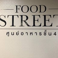 Food Street (เกตเวย์-เอกมัย)
