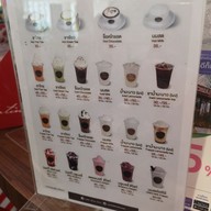 เมนู กาแฟมวลชน จามจุรีสแควร์