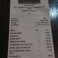 กินข้าวกินน้ำ