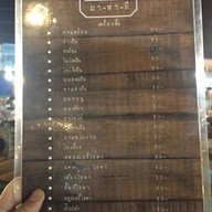 มา-หา-ที ตลาดวินเทจภูเก็ต(กะทู้ )