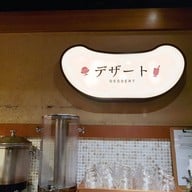 Nabezo Shinjuku Nishiguchi