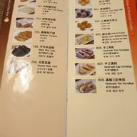 เมนู Xin Mala Hot Pot Hanzhong