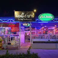 Meeting Bar & Restaurant