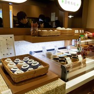 Nabezo Shinjuku Nishiguchi