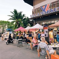 บรรยากาศ ตลาดดาวอังคาร