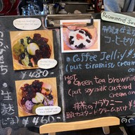 เมนู 58 Cafe