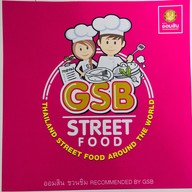 เมนู ฮุ้งข้าวมันไก่ เพชรเกษม