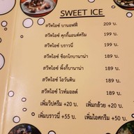 Sweet Fox