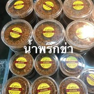 ฉวีวรรณไส้อั่ว
