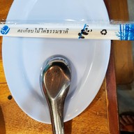 บรรยากาศ เจเจ หมูกระทะ