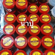 ฉวีวรรณไส้อั่ว