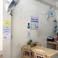 ครัวคุณตา (เลียบด่วน พระราม2-บางนา)