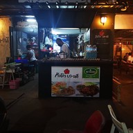 หน้าร้าน สเต็กบา-หลี