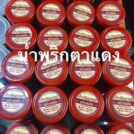 ฉวีวรรณไส้อั่ว