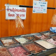 เมนู เจเจ หมูกระทะ