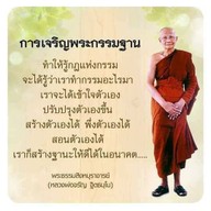 ศูนย์ปฏิบัติธรรมสวนเวฬุวัน