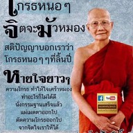 ศูนย์ปฏิบัติธรรมสวนเวฬุวัน