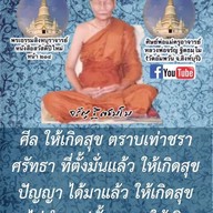 ศูนย์ปฏิบัติธรรมสวนเวฬุวัน