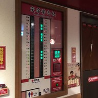 บรรยากาศ Ichiran Ramen Shinsaibashi