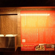 บรรยากาศ Ichiran Ramen Shinsaibashi
