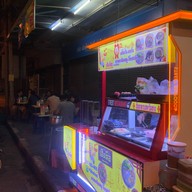 เกาเหลาเลือดหมู โจ๊กรสเด็ด เฮียตือ