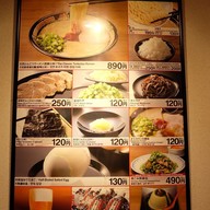 เมนู Ichiran Ramen Shinsaibashi