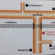 ขนมตาลศรีสุราษฎร์