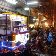 เกาเหลาเลือดหมู โจ๊กรสเด็ด เฮียตือ