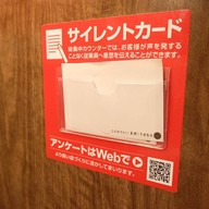 บรรยากาศ Ichiran Ramen Shinsaibashi