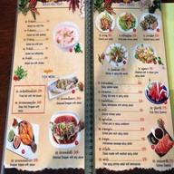 เมนู Mum Baan Suan