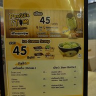 เมนู Penguin Eat Shabu Terminal 21 ชั้น5