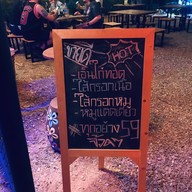 หรรษาวดี