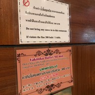 Rising Yakiniku Buffet