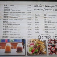 กวง ราดหน้ายอดผัก