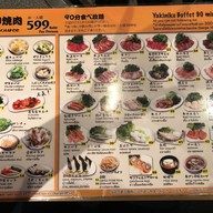 เมนู Rising Yakiniku Buffet