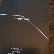 บุ๊คทรี