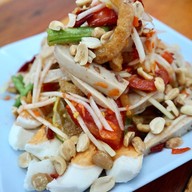 ส้มตำยามแลง