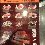 เมนู Rising Yakiniku Buffet