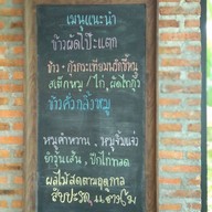 ใบทอง