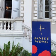 หน้าร้าน Janice Wong Singapore