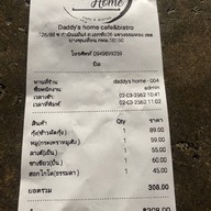 Daddy's Home Cafe&bistro