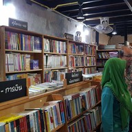 บุ๊คทรี