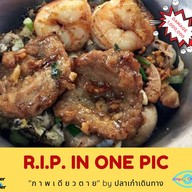 เมนูของร้าน ก๋วยเตี๋ยวผัดงี่เง่า เจ๊เบญโอเดี้ยน เยาวราช